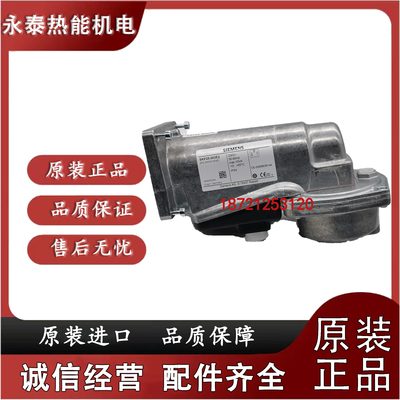 西门子执行器SKP15.000E2 SKP25.001E2 SKP25.003E2 SKP75.003E2
