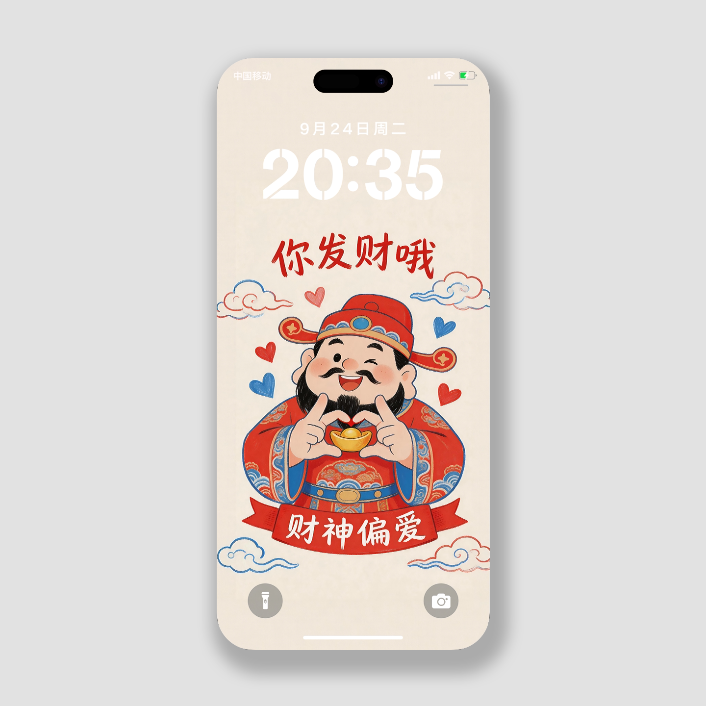 财神偏爱手机壁纸招财2k高清安卓iphone华为小米4k线稿插画锁屏保图片