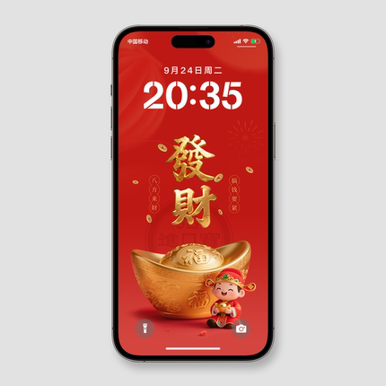 手机壁纸发财招财好运手机壁纸高清壁纸苹果小米华为vivo手机屏保