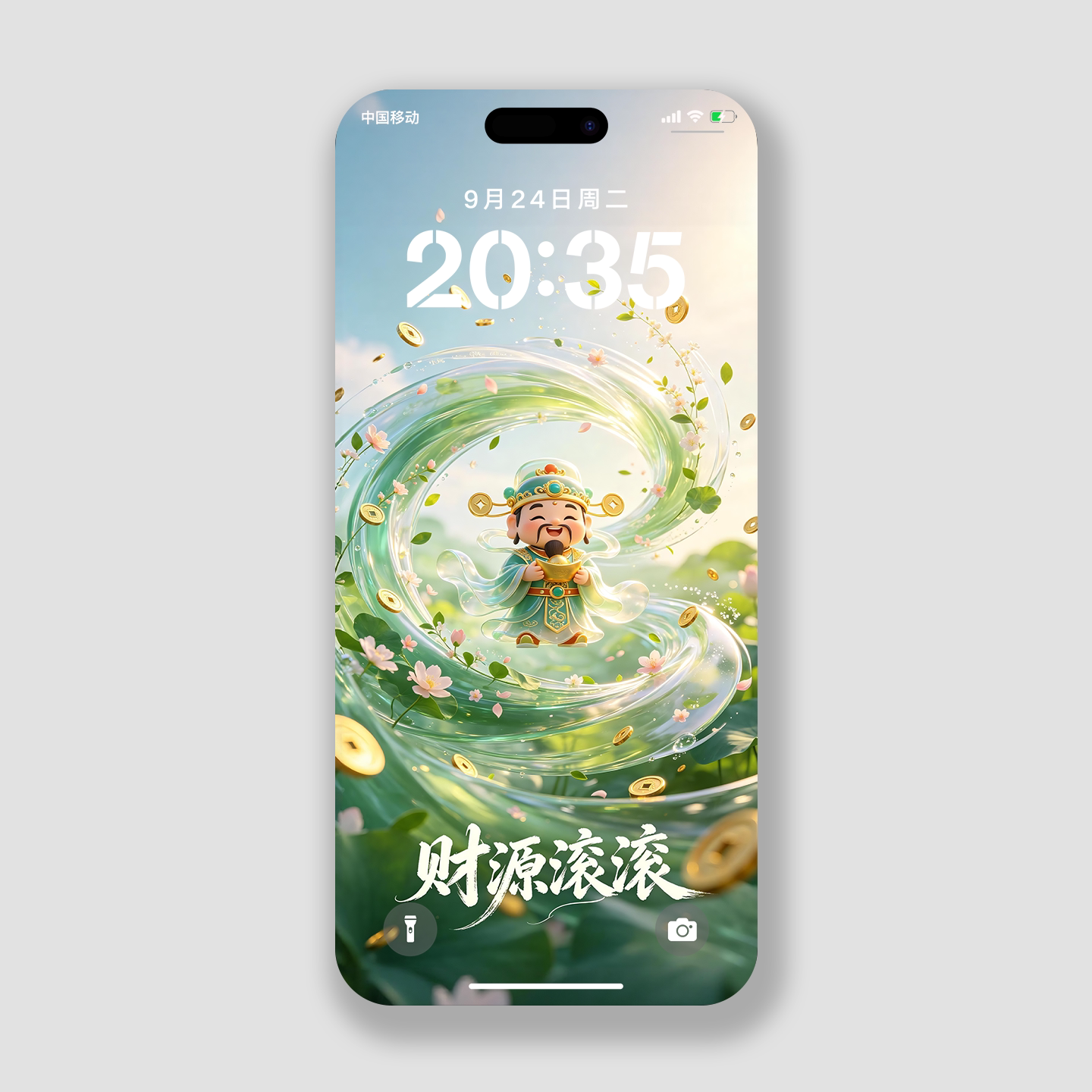 2026新款绿色高清手机壁纸招卡通/动漫/插画设计