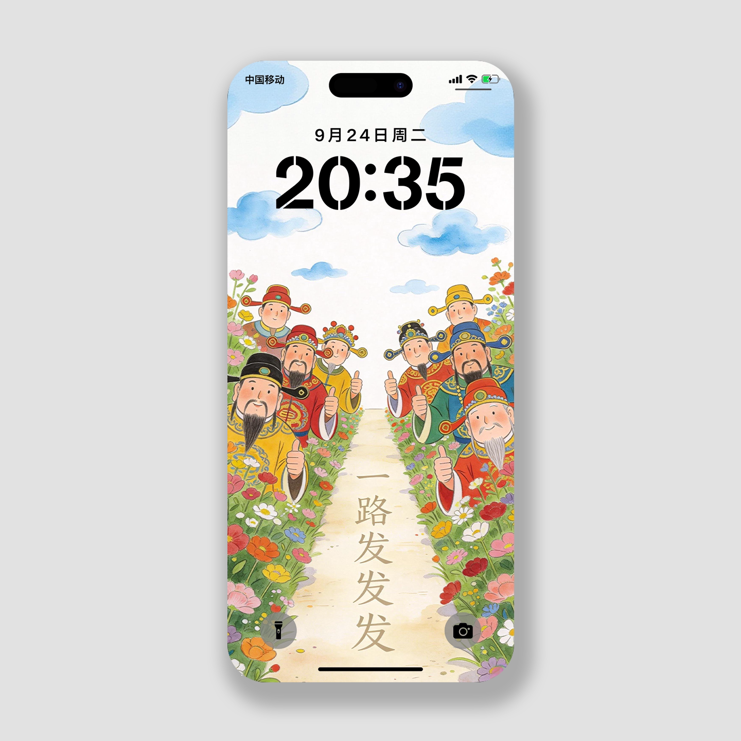 一路发发财神手机壁纸招财2k高清安卓苹果华为OPPO手机锁屏保主题