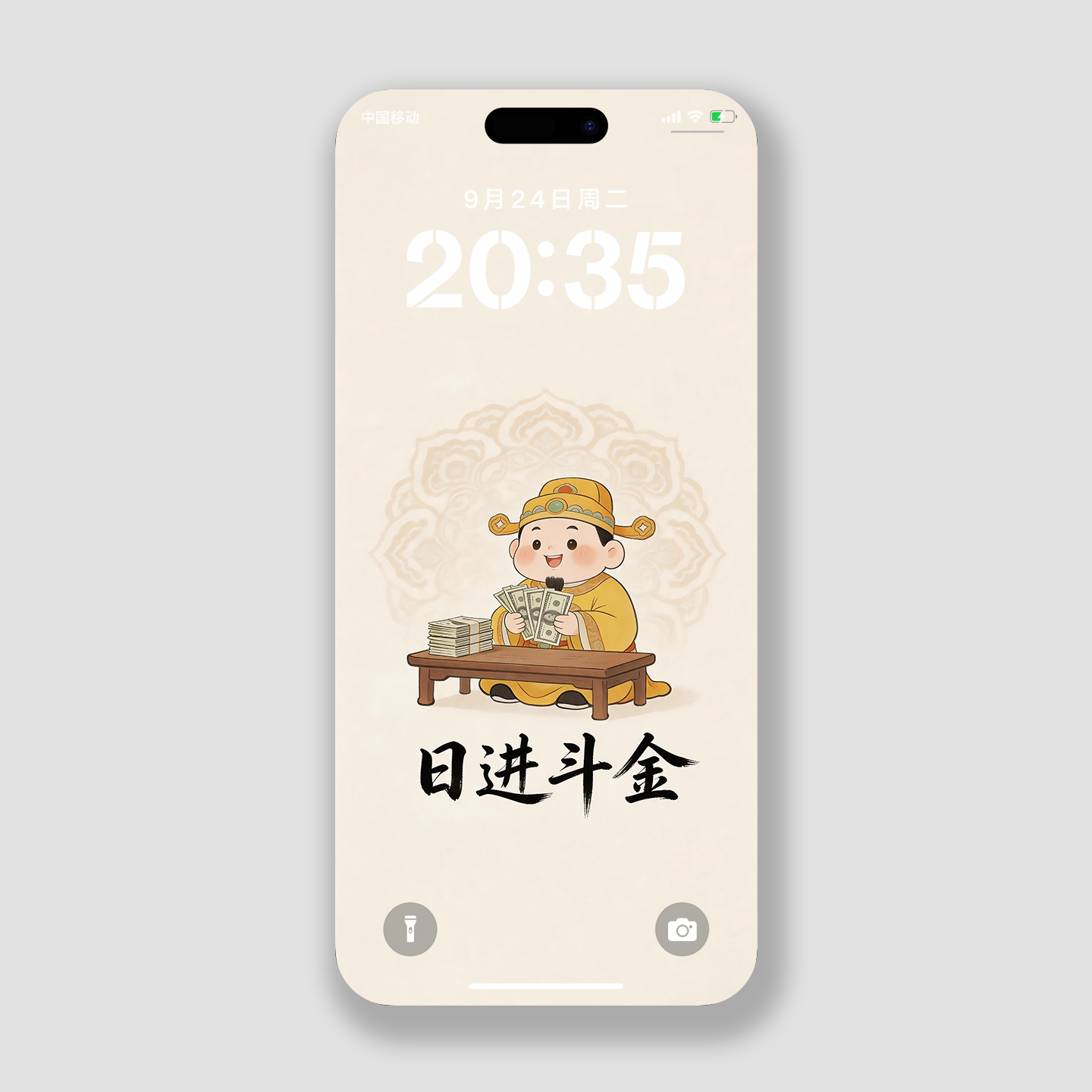 壁纸财神手机壁纸招财高清2k手机主题iphone华为小米日进斗金锁屏
