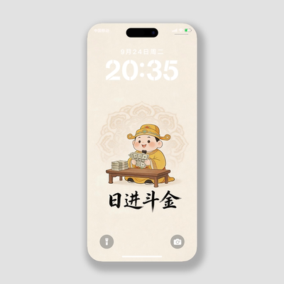 壁纸财神手机壁纸招财高清2k手机主题iphone华为小米日进斗金锁屏