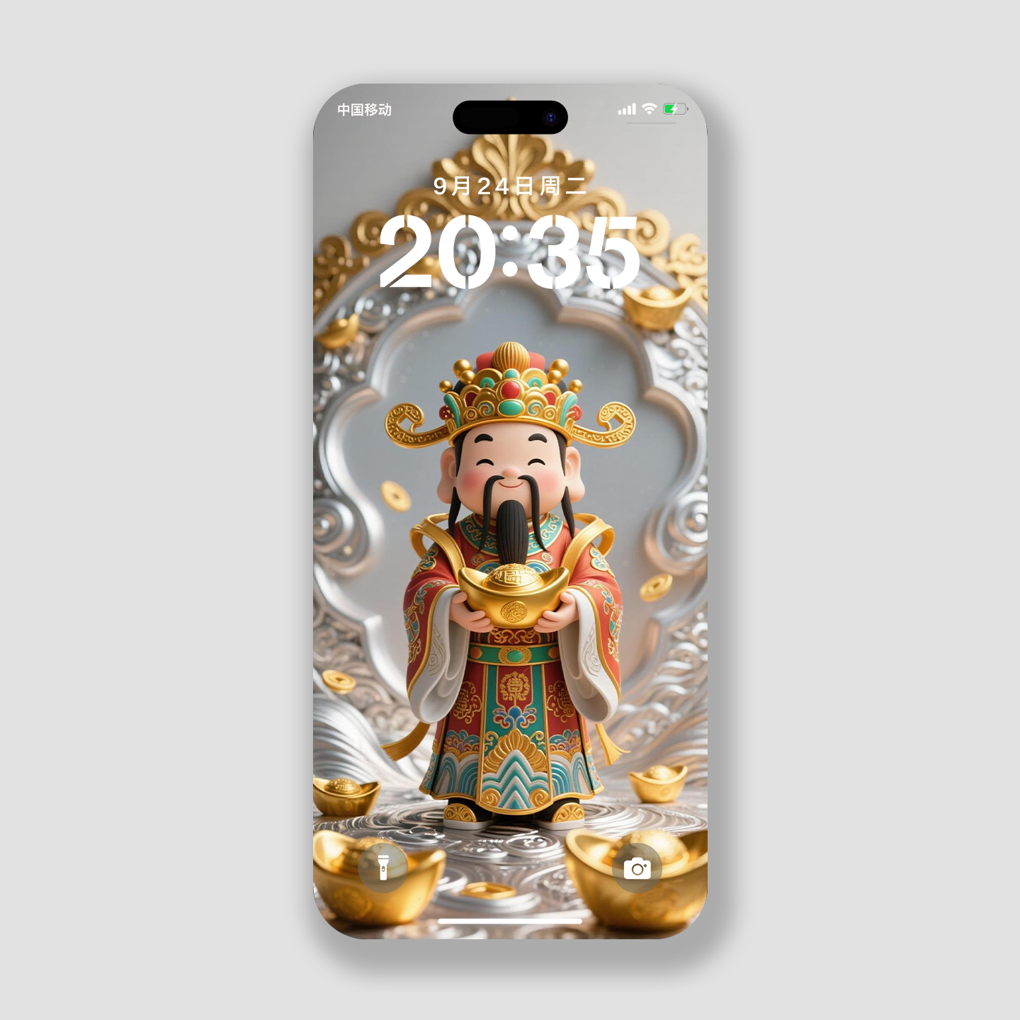 2026财神手机壁纸招财2k高清安卓iphone华为小米手机主题锁屏保