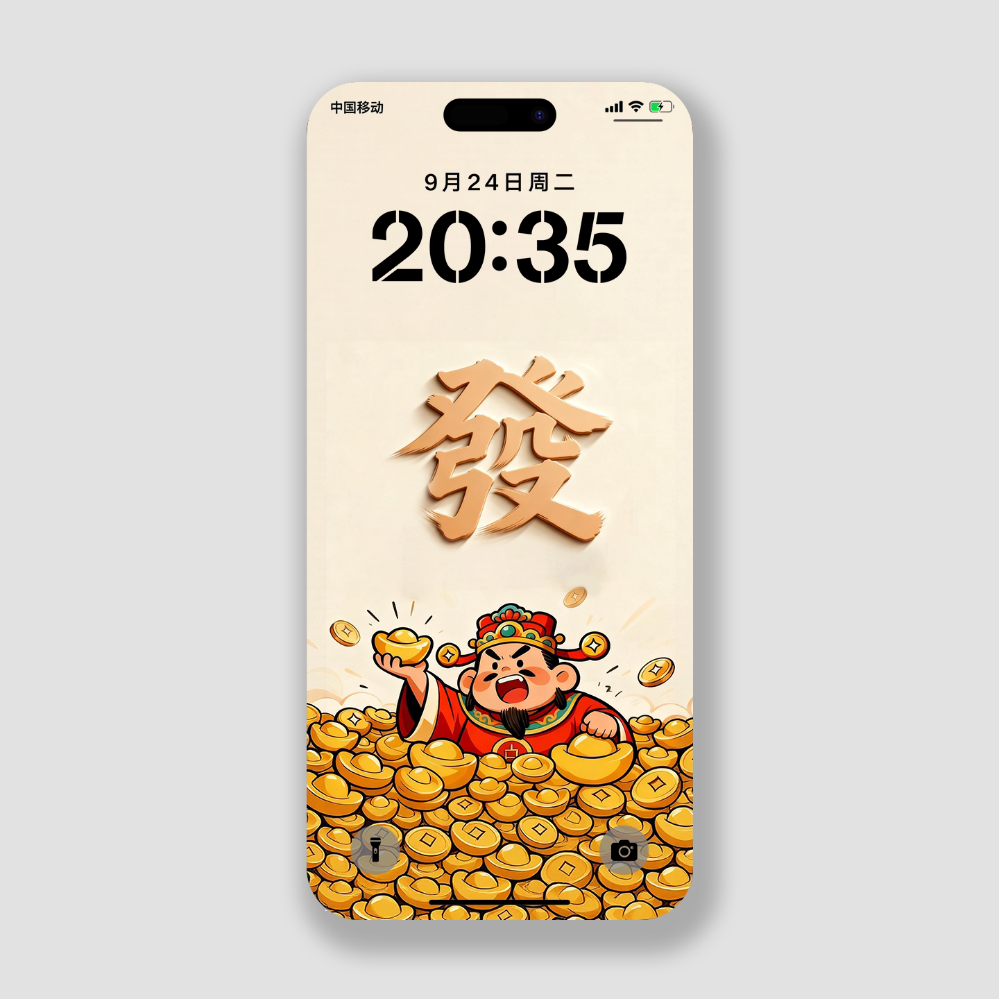发字元宝手机壁纸招财2k高清安卓iphone华为小米4k插画手机锁屏保