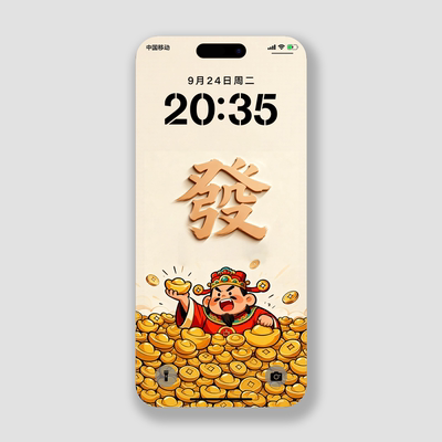 发字元宝手机壁纸招财2k高清安卓iphone华为小米4k插画手机锁屏保