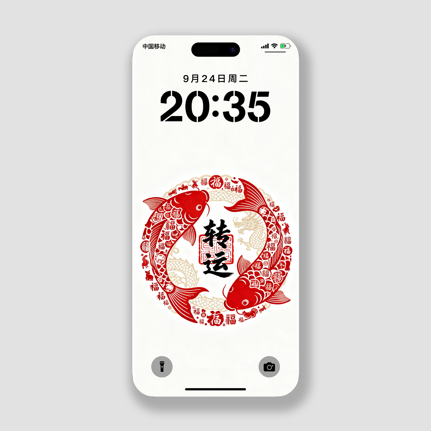 锦鲤转运手机壁纸招财超高清壁纸iPhone苹果华为小米手机锁屏保