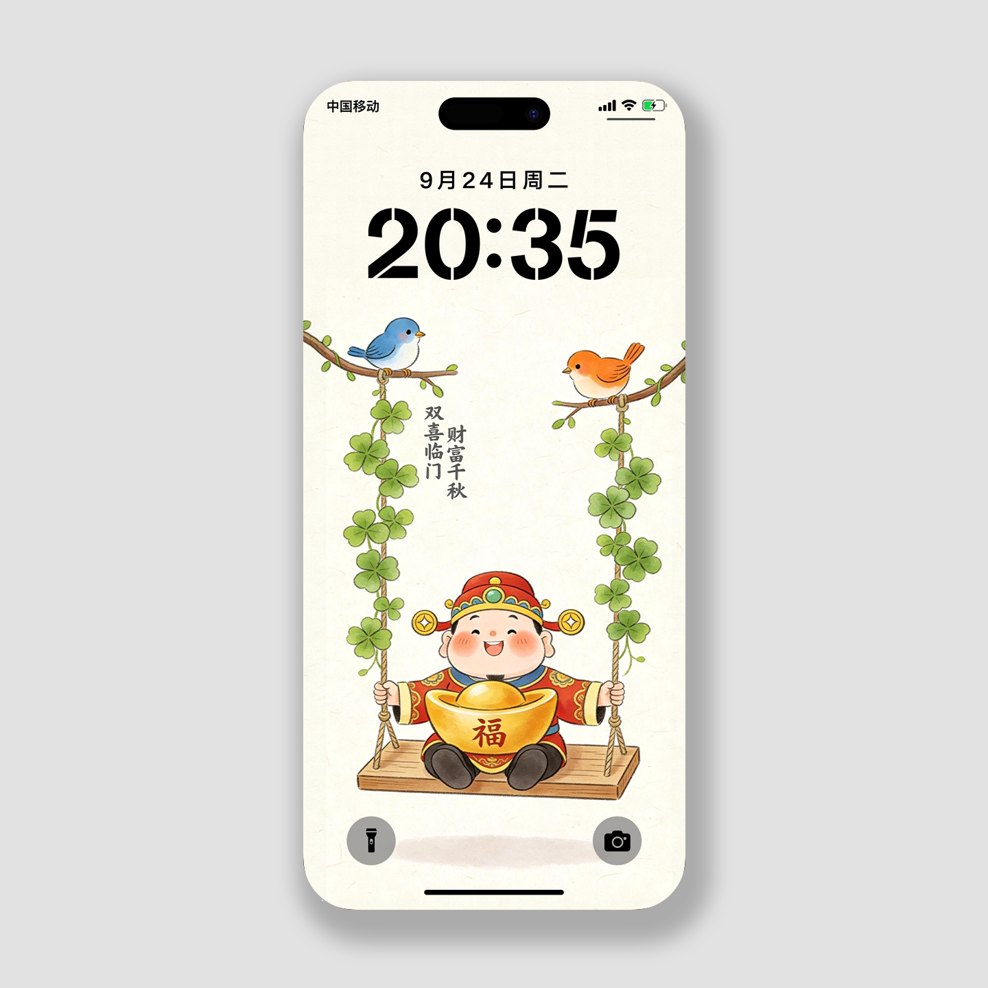 喜鹊插画财神手机壁纸招财4k高清壁纸主题ios26华为荣耀锁屏保