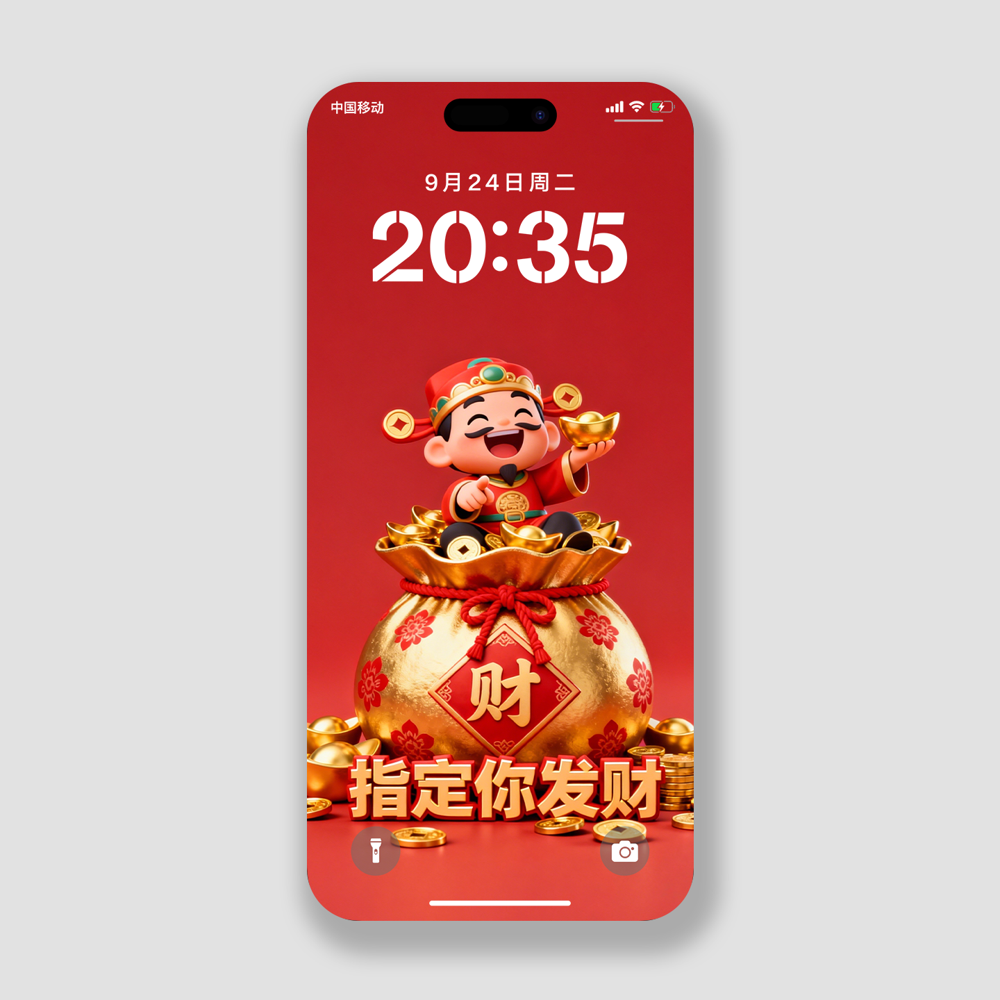 指定发财财神手机壁纸招财超高清壁纸好运苹果华为小米手机锁屏保,商务/设计服务,卡通/动漫/插画设计,淘宝优惠券,粉丝福利购,淘宝优惠卷