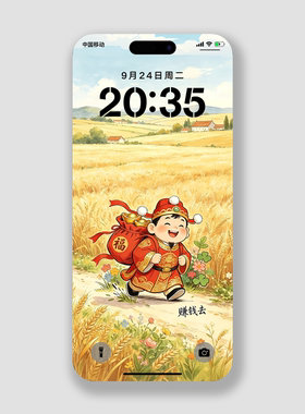 高清赚钱去插画财神手机壁纸招财4k壁纸主题ios26华为小米锁屏保