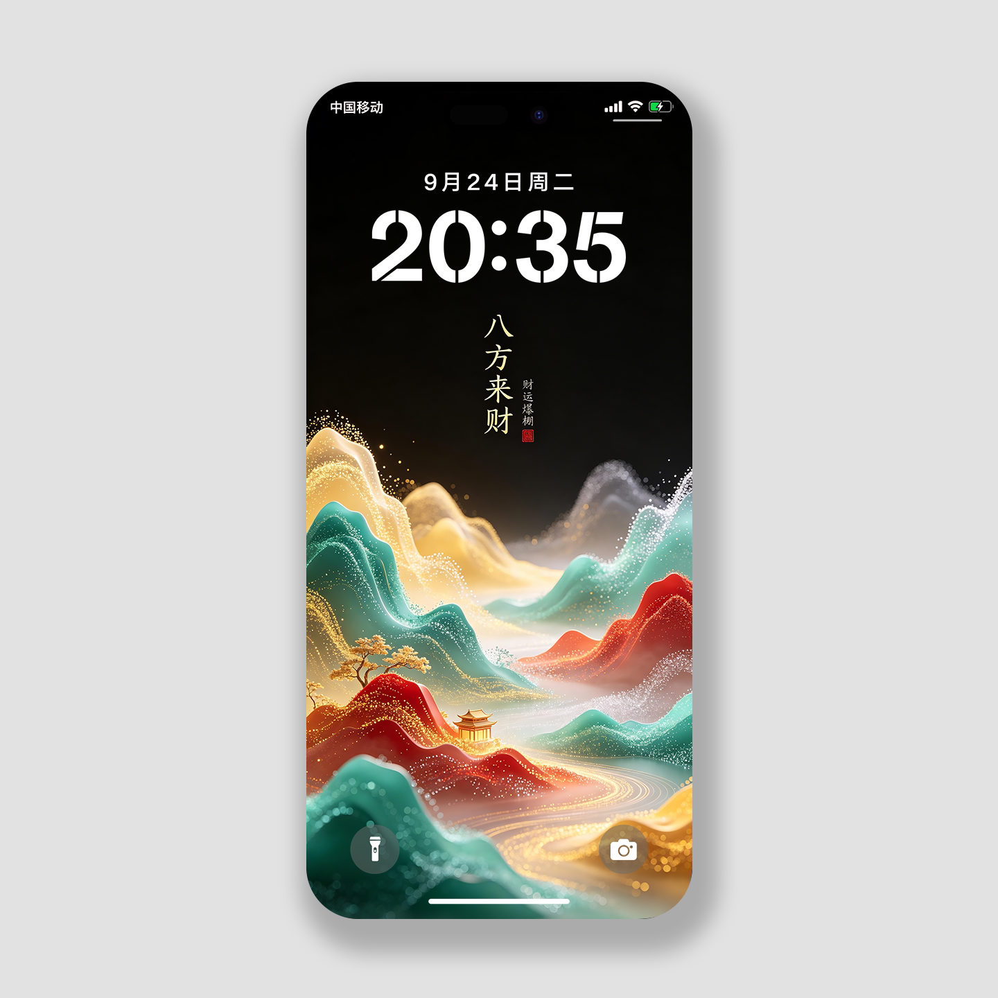千里江山黑色手机壁纸招财高清壁纸8k高级感图片苹果华为锁屏保