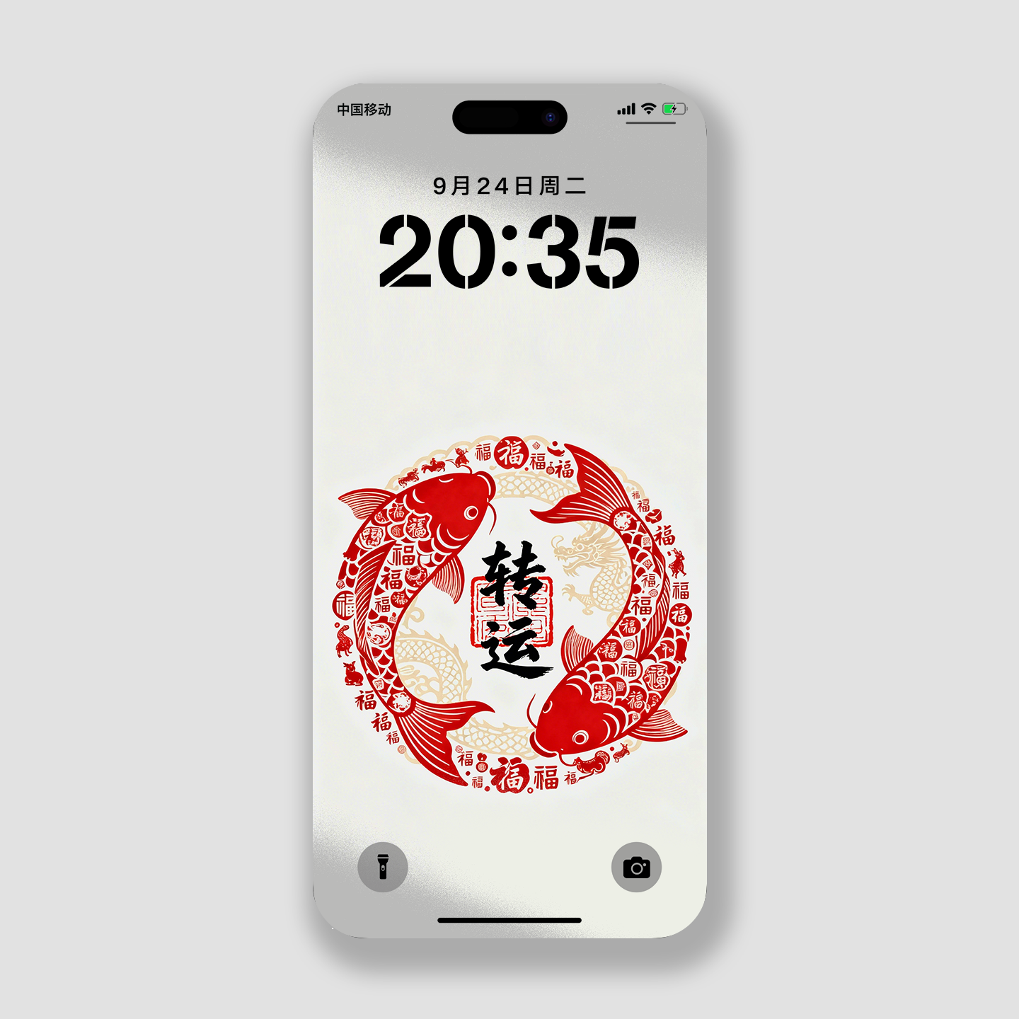 2026年锦鲤转运手机壁纸超高清壁纸iPhone苹果华为小米手机锁屏保,商务/设计服务,卡通/动漫/插画设计,淘宝优惠券,粉丝福利购,淘宝优惠卷