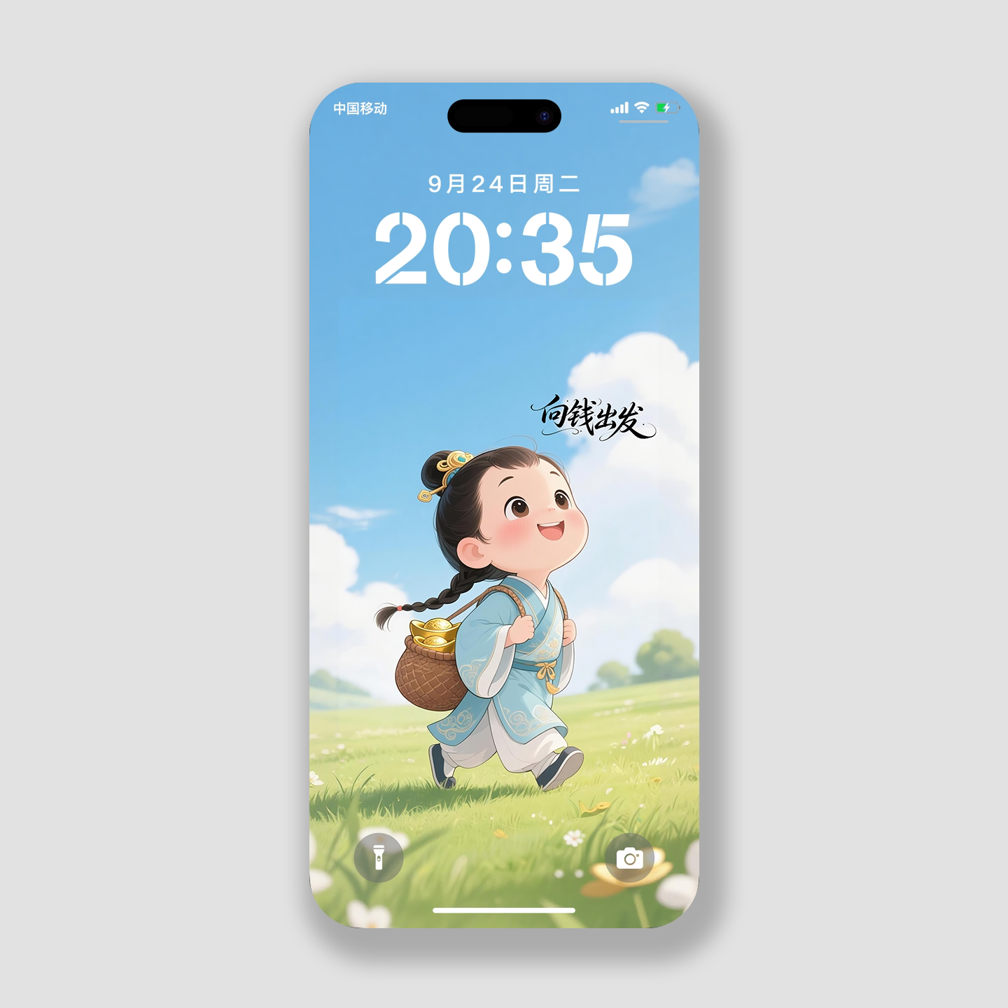 向钱出发手机壁纸招财神8l高清壁纸iphone华为小米卡通背景锁屏保