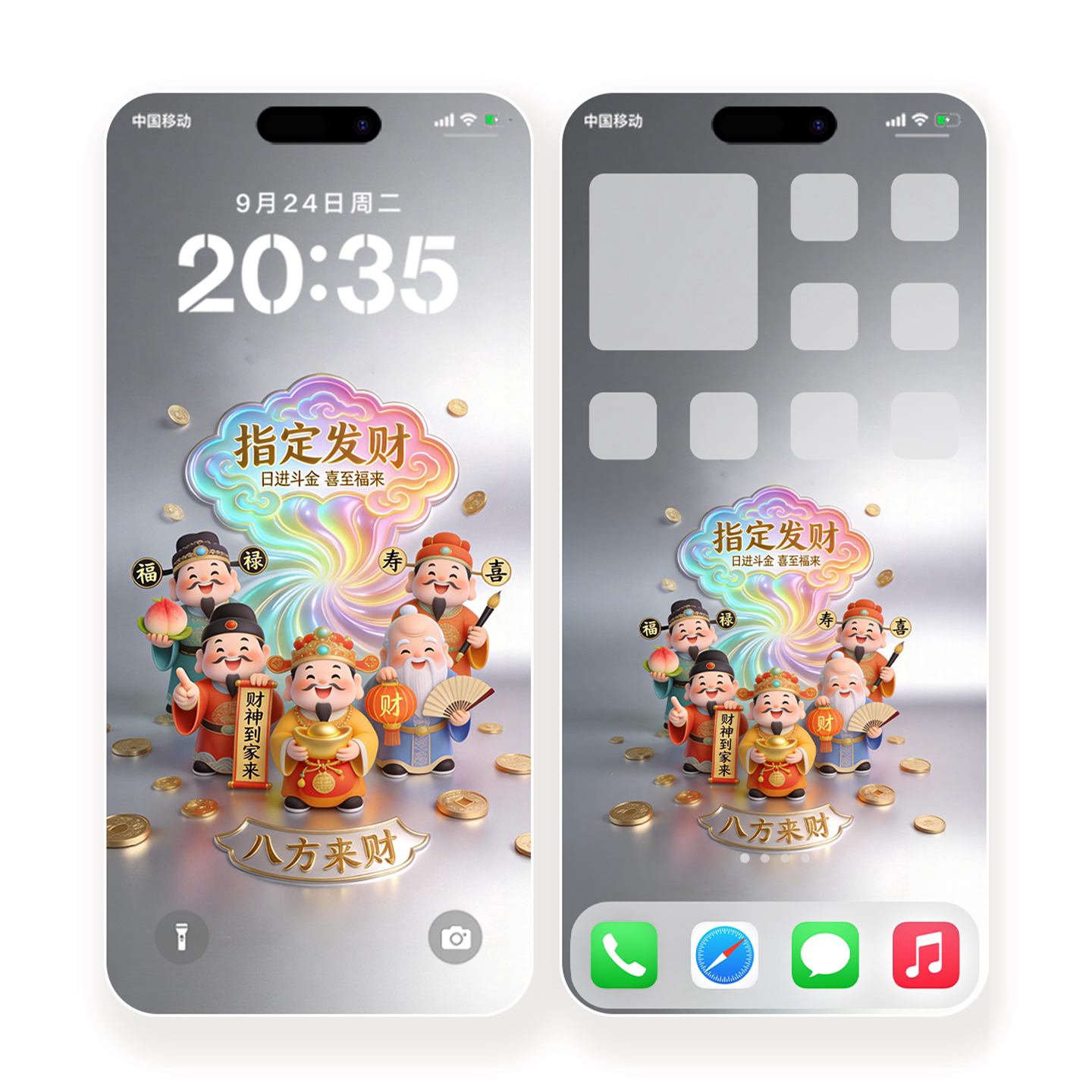 2026五路财神手机壁纸招财套图安卓2k苹果华为小米手机主题锁屏保