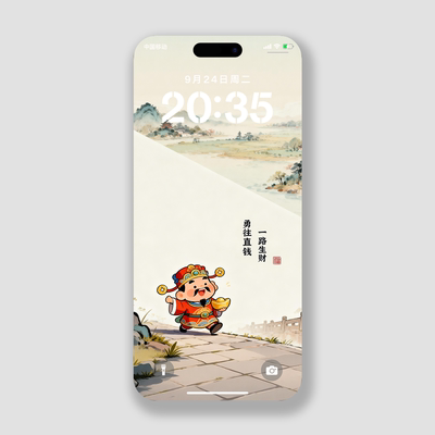 勇往直钱手机壁纸招财神2k高清安卓iphone华为小米插画锁屏保主题
