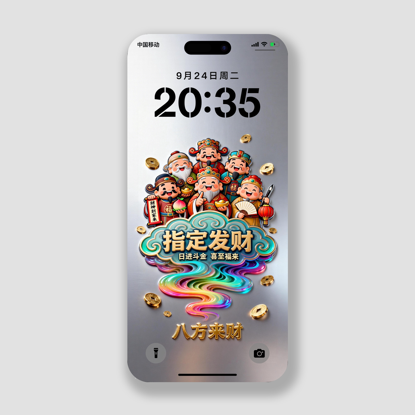 2026五路财神手机壁纸招财套图安卓4k苹果华为小米手机主题锁屏保