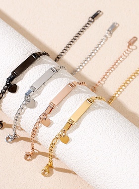 跨境新空白无字激光雕刻手链电镀直牌小心形欧美不锈钢古巴链手链