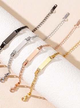 跨境儿童直牌激光刻字手链新款不锈钢手链设计感激光雕刻空白无字