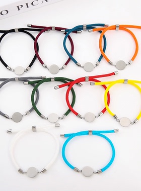 跨境多色米兰绳手链空白激光UV彩印材料15mm圆形可调节不锈钢手链