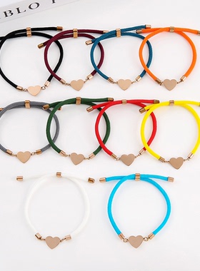 空白激光UV彩印材料15mm心形可调节不锈钢手链跨境多色米兰绳手链