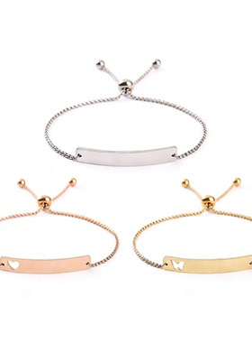 空白无字弯形可调节刻字手饰金属手链跨境不锈钢长条镂空蝴蝶爱心