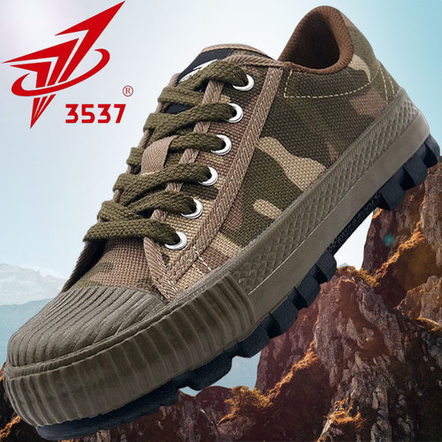 3537正品低帮解放鞋男劳保鞋耐磨