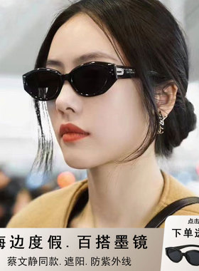 2024新款墨镜女长圆脸优雅高级感