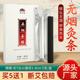 无烟艾条艾柱加药碳化黑色艾草条熏无烟艾灸盒家用正品 悬灸艾灸条