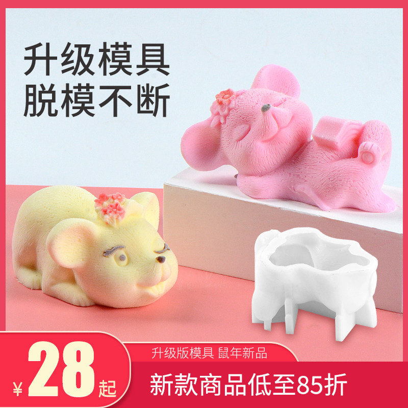 妮可2020年新品卡通老鼠慕斯蛋糕空心巧克力摆件硅胶模具动物慕斯