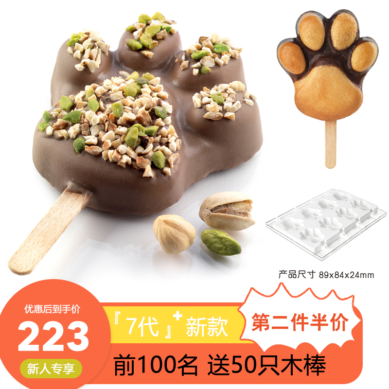 烘焙店等级 食品级硅胶 易脱模 易清洗