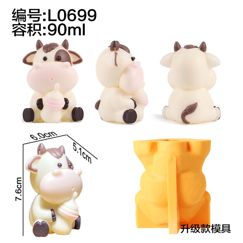 卡通小奶牛慕斯硅胶模具巧克力3D蛋糕摆件牛年冰淇淋布丁冰块模具