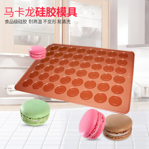 大号马卡龙垫 Macarons可用硅胶烤箱垫子烘焙工具泡芙垫子