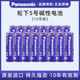 松下电池 5号遥控器电池五号碱性儿童玩具7号电池鼠标干电池16粒