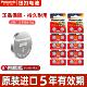 Panasonic LR54 LR1130 松下 AG10 189 389 390纽扣电池1.5V适