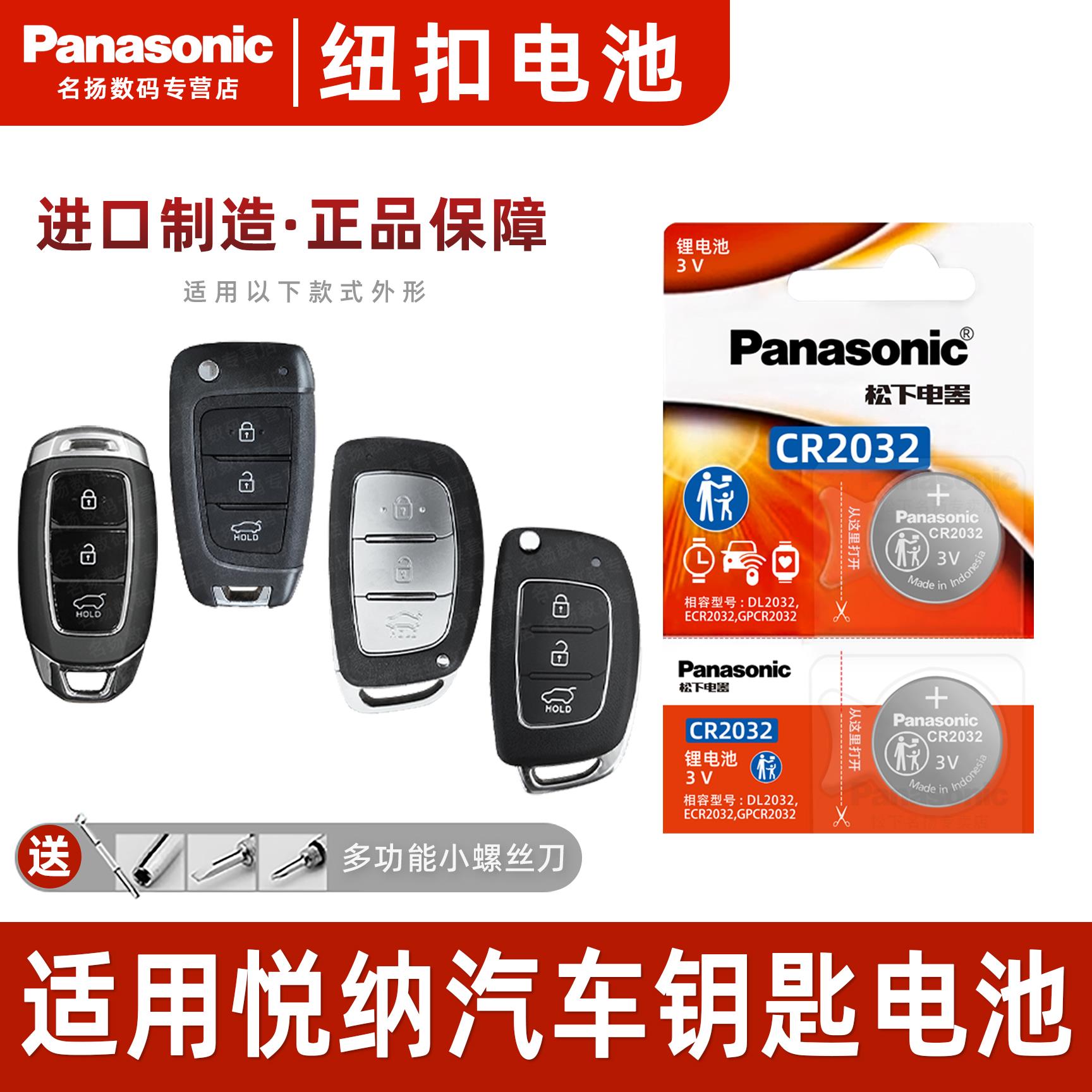 适用于2016-2021款现代悦