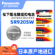松下 Panasonic 进口SR920SW氧化银手表电池371适用斯沃琪Swatc