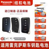 300h 适用雷克萨斯nx200t ls430遥控器ct汽车钥 250 es200