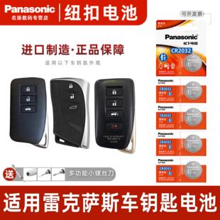 适用雷克萨斯nx200t 250 es200 rx is 300h ls430遥控器ct汽车钥