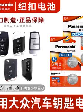 适用大众朗逸高尔夫7速腾