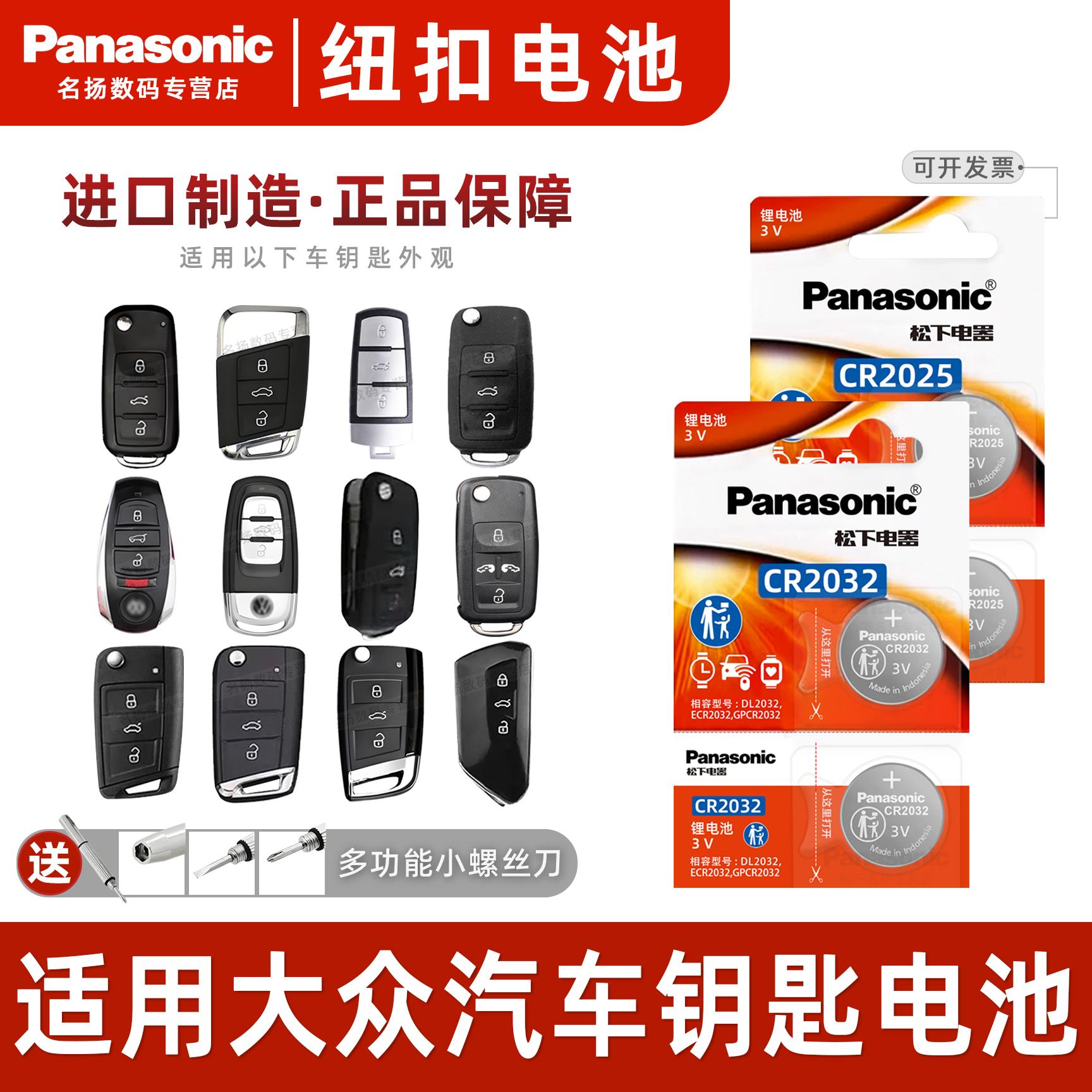 适用于一汽大众高尔夫7嘉