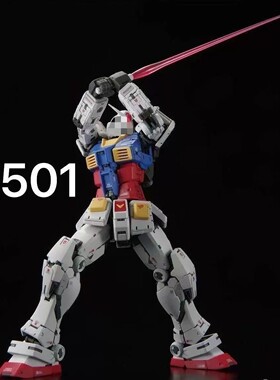 长龙5501rg元祖2.0 1/144国产拼装玩具長龍
