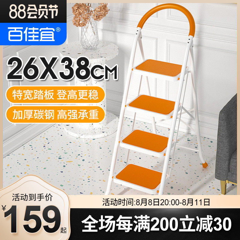 thang gấp Baijia Yijia Thang Thang Gấp Trong Nhà Kính Thiên Văn Đa Năng Nhỏ Nhẹ Dày Ba Bốn Năm Bước Xương Cá Thang thang nhôm chữ m thang gấp 4 khúc