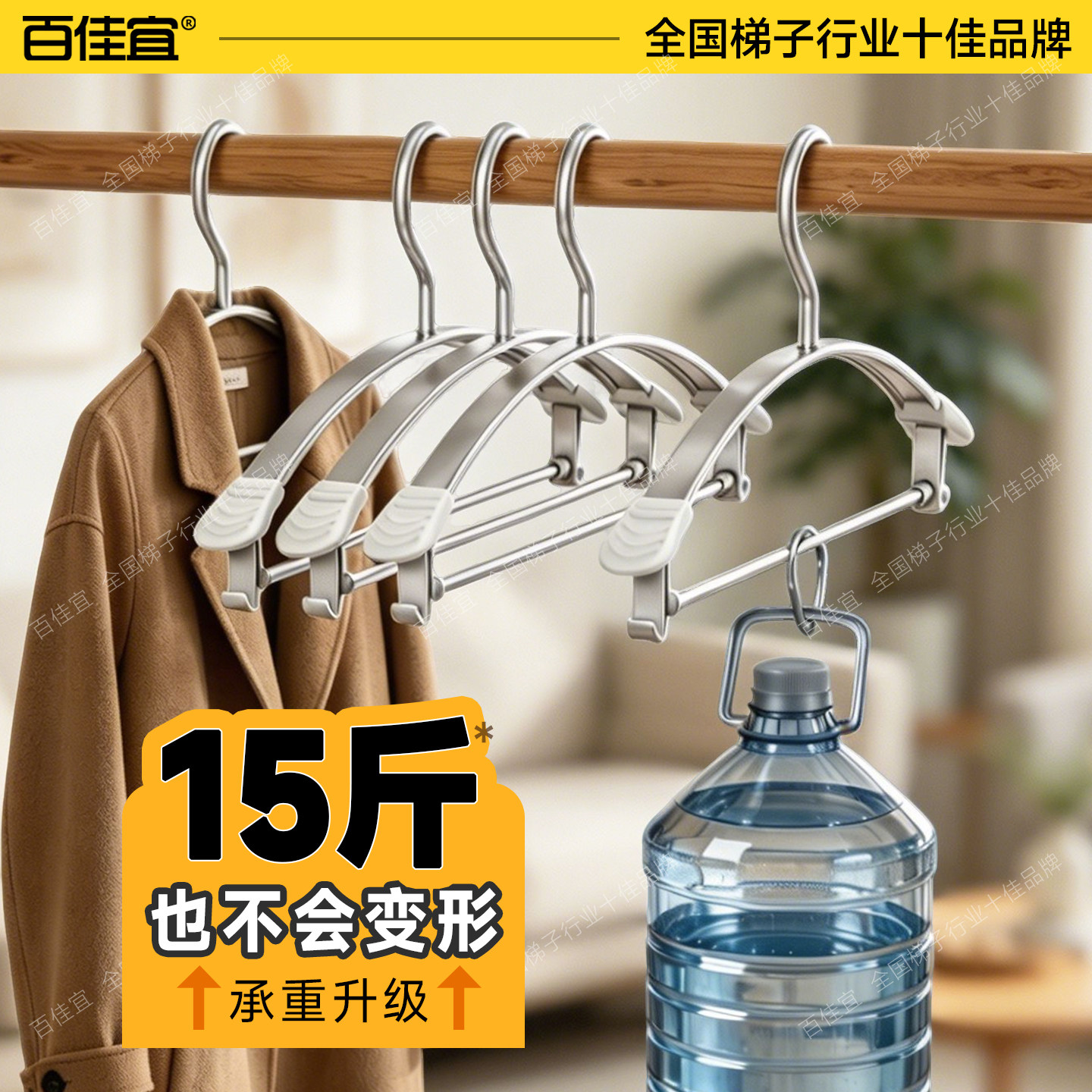铝合金衣架家用无痕挂衣晾衣架加厚 304不锈钢衣挂太空铝衣服撑子