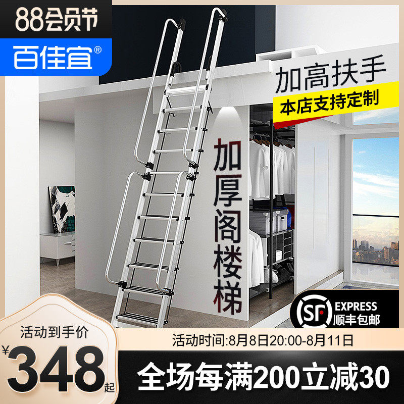 thang nhôm gấp Thang gác xép trong nhà hộ gia đình dày thang hợp kim nhôm tay vịn biệt thự song lập có thể tùy chỉnh gấp cầu thang kính thiên văn thang nhôm chữ a gấp 4 đoạn thang gấp nhôm