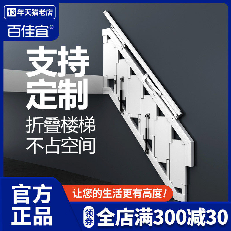 定制铝合金阁楼复式二楼楼梯家用伸缩折叠别墅室内外跃层loft梯子,居家日用,家用梯,淘宝优惠券,粉丝福利购,淘宝优惠卷