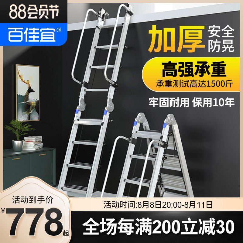 thang nhôm gấp 4 đoạn Cầu thang Baijiayige Thang nhà Hợp kim nhôm dày Trong nhà Đa chức năng Kính thiên văn gấp tiện lợi Thang leo núi thang nhôm chữ a gấp 4 đoạn thang gấp chữ a