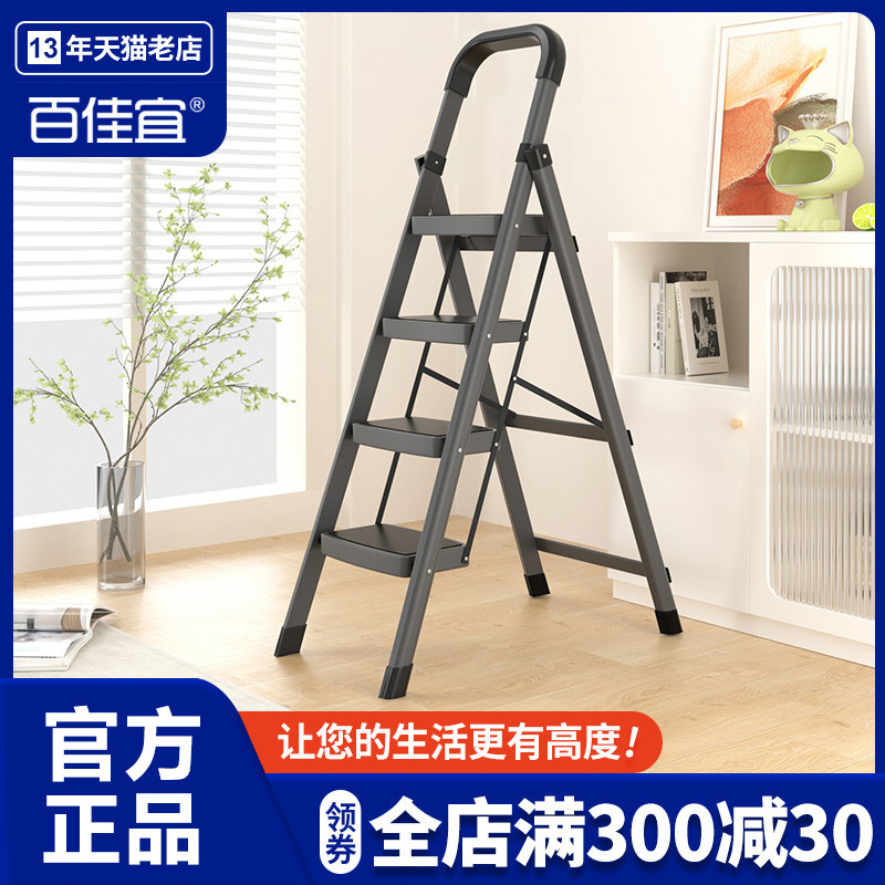 折叠梯子家用室内人字梯小型楼梯便捷爬梯加厚轻便登高家庭用小梯