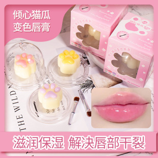 持久显色不易沾杯温感变色口红 OMGA倾心猫爪变色唇膏滋润保湿