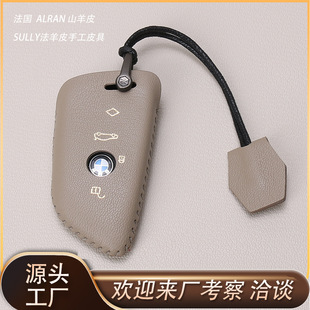 适用宝马法羊皮钥匙套5系3系7系1系X1X2X3X4X5X6X7刀锋真皮