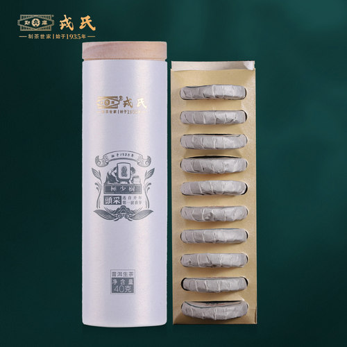 勐库2021年极少树头小饼40g